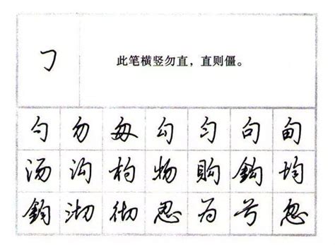 23畫字|筆畫23